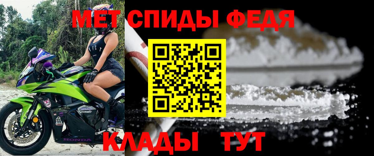Amphetamine VHQ Уварово