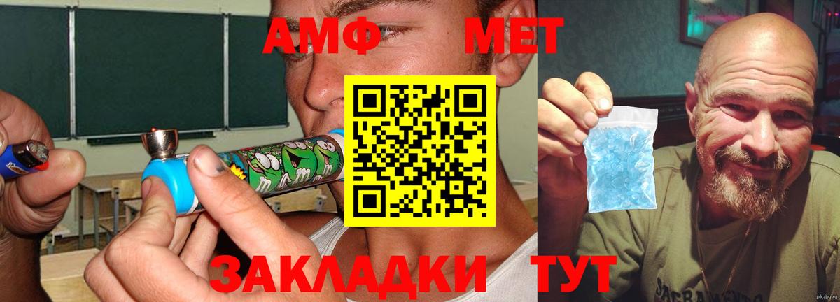 Amphetamine  АМФЕТАМИН Premium  Амфетамин  Вход с VPN  Уварово 