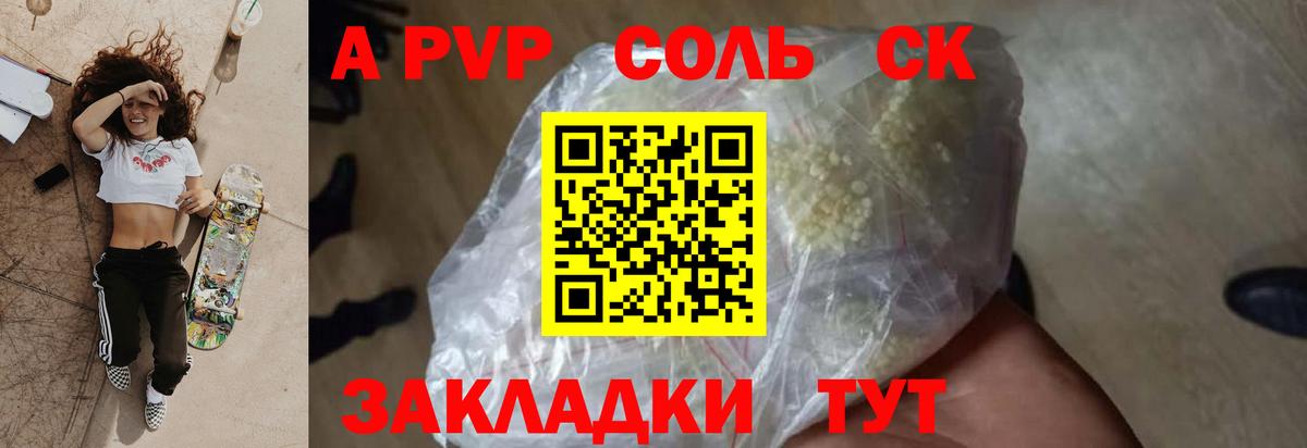 COCAIN Уварово