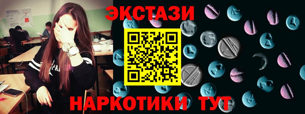 ЭКСТАЗИ louis Vuitton Уварово
