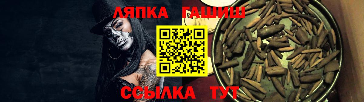 ГАШ Cannabis Уварово