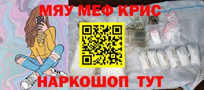 амфетамин Краснокаменск