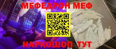 амфетамин Краснокаменск