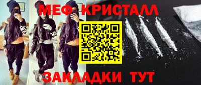 COCAINE Краснодар