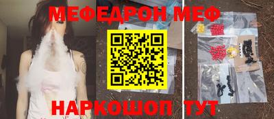 амфетамин Краснокаменск