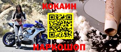 амфетамин Краснокаменск