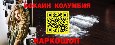трава Краснознаменск