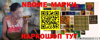 трава Краснознаменск