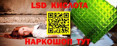 трава Краснознаменск