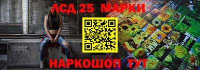 амфетамин Краснокаменск