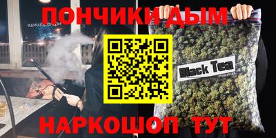 трава Краснознаменск