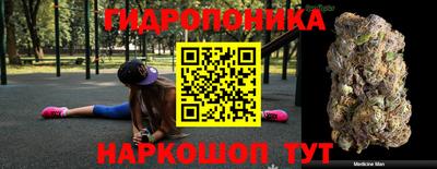 COCAINE Краснодар