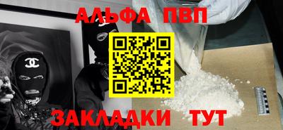 трава Краснознаменск