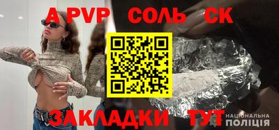 трава Краснознаменск