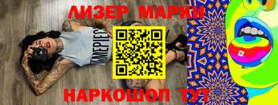 амфетамин Краснокаменск