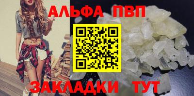 трава Краснознаменск
