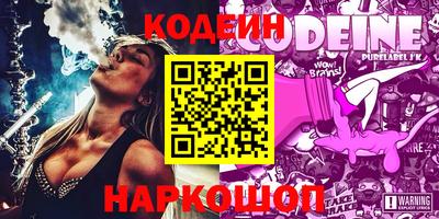 COCAINE Краснодар