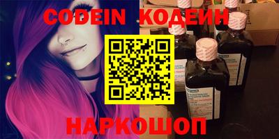 COCAINE Краснодар