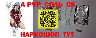 трава Краснознаменск