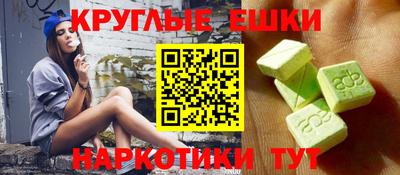 COCAINE Краснодар