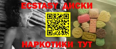 амфетамин Краснокаменск