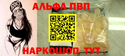 амфетамин Краснокаменск