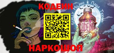 амфетамин Краснокаменск