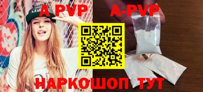 трава Краснознаменск