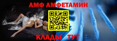 COCAINE Краснодар
