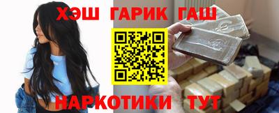 трава Краснознаменск