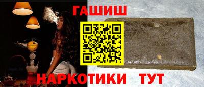 трава Краснознаменск