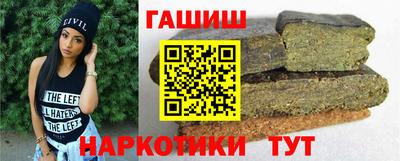 амфетамин Краснокаменск
