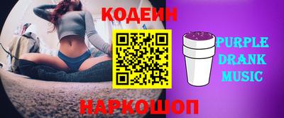 COCAINE Краснодар