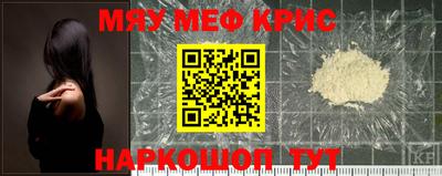 амфетамин Краснокаменск