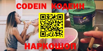 COCAINE Краснодар