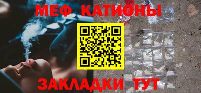 трава Краснознаменск