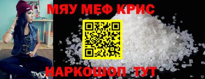 COCAINE Краснодар