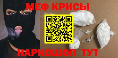 амфетамин Краснокаменск