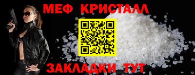 COCAINE Краснодар
