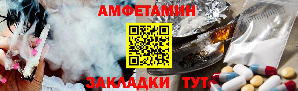 Метамфетамин витя Уварово