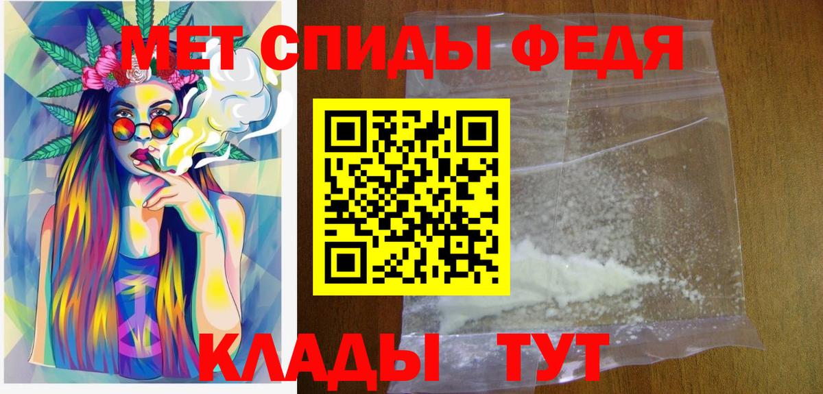 Мефедрон кристаллы  ГАШ  Уварово  КОКАИН  Купить  Вход с VPN  МАРИХУАНА  Канабис  НБОМе 