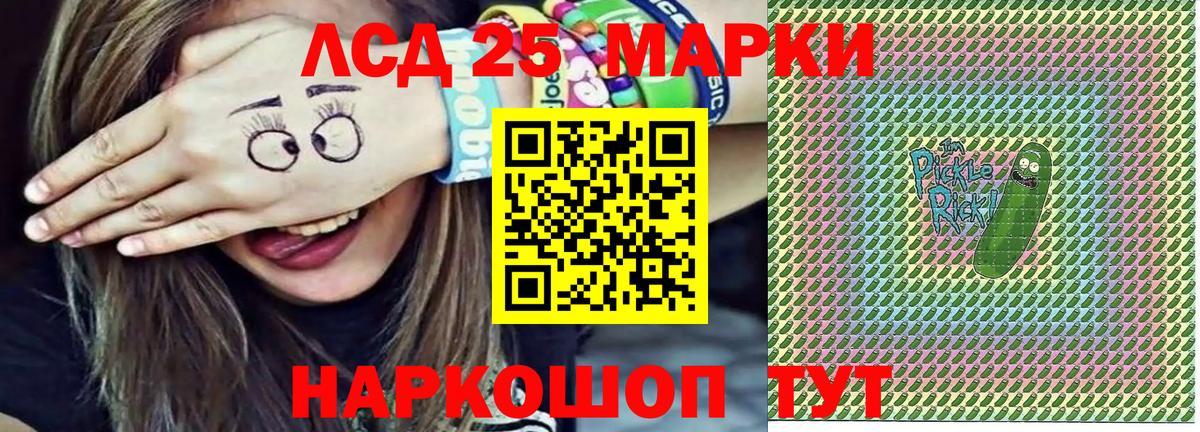 Марки N-bome 1,5мг  Вход с VPN  Наркотические марки  Марки N-bome 1,5мг  Уварово 