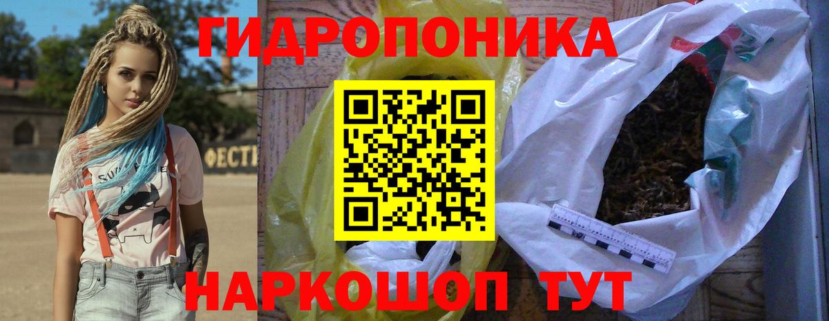 Бошки марихуана планчик  Каннабис семена  Вход с VPN  Конопля конопля  Уварово  МАРИХУАНА VHQ 